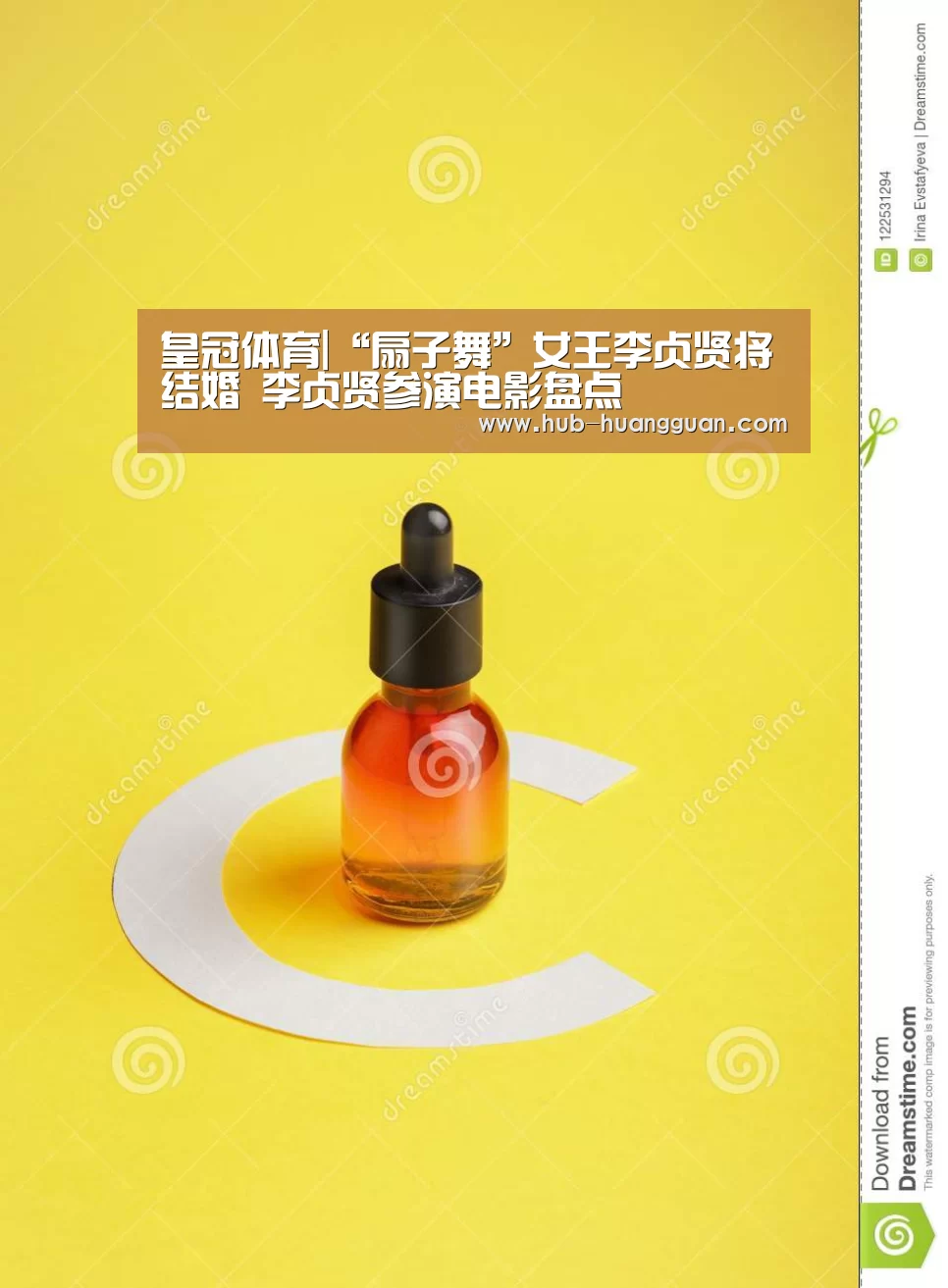 皇冠足球