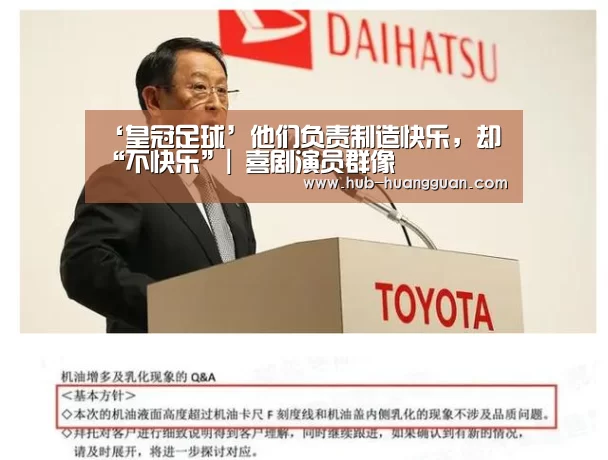 皇冠体育