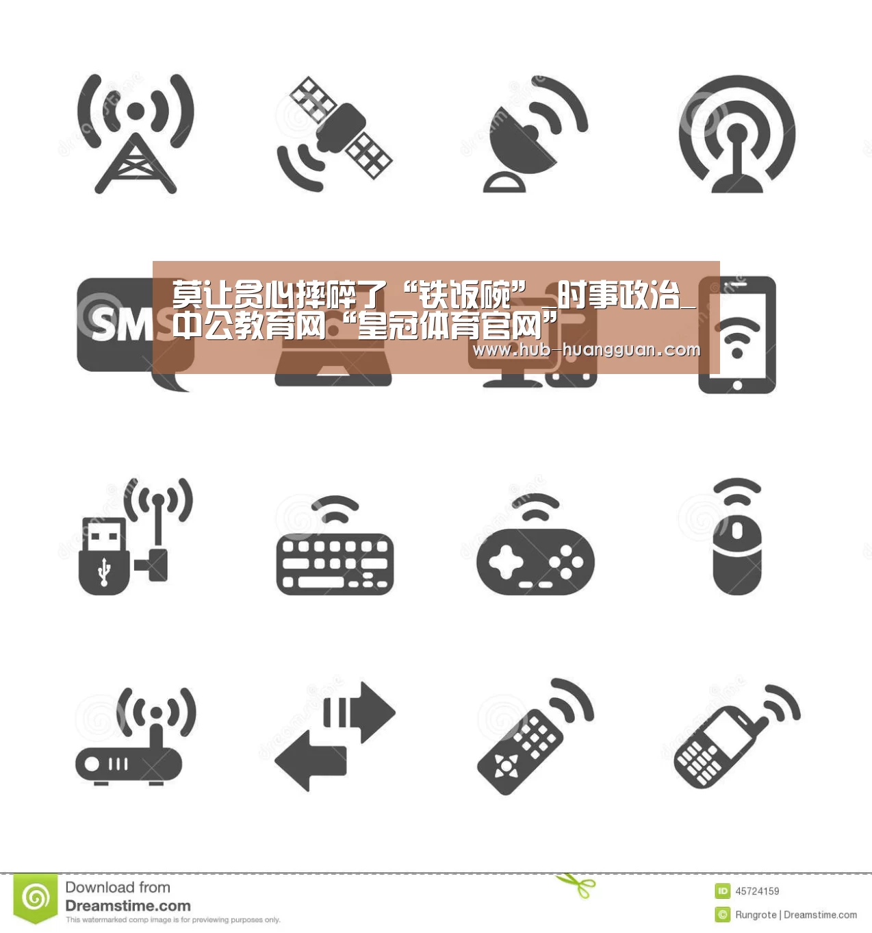 皇冠体育官网