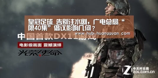 皇冠体育官网