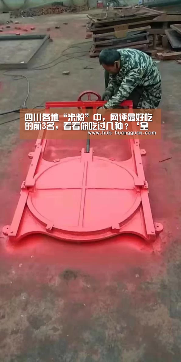 四川各地“米粉”中，网评最好吃的前3名，看看你吃过几种？‘皇冠体育平台’