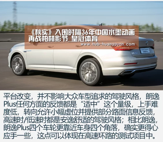 《秋实》入围时隔36年中国水墨动画再战柏林影节_皇冠体育(图3) 皇冠体育平台